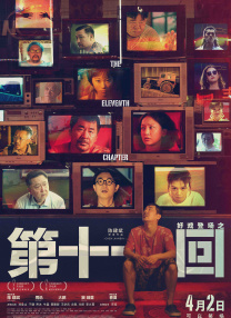 91精品国产三级在线观看